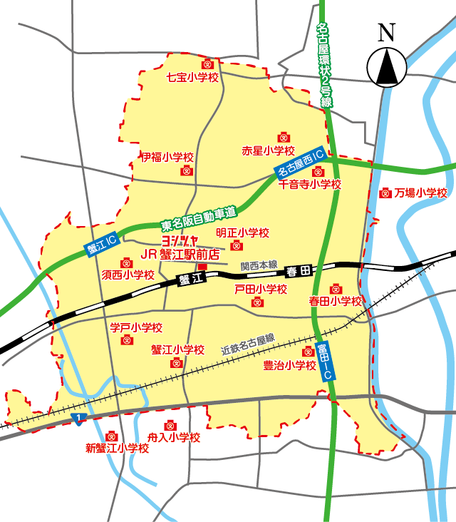 宅配ご利用案内