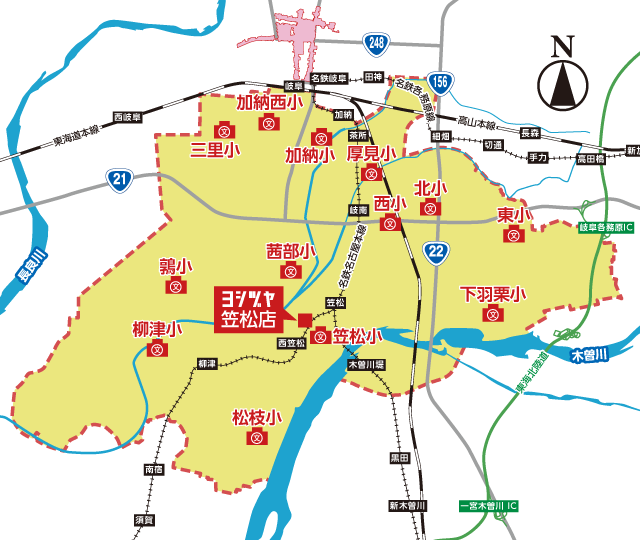 宅配ご利用案内