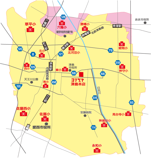宅配ご利用案内